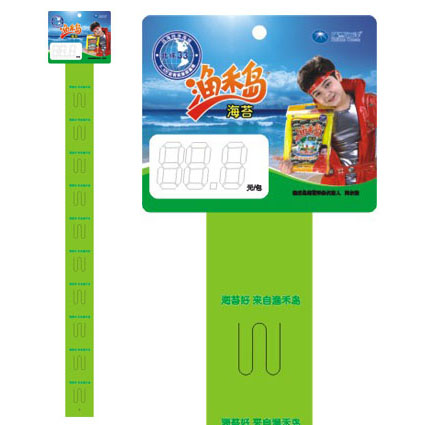 PP胶片 PP超市挂条