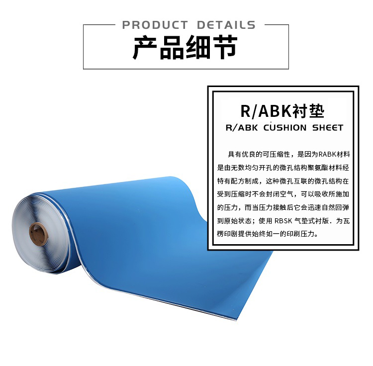 印刷耗材相册