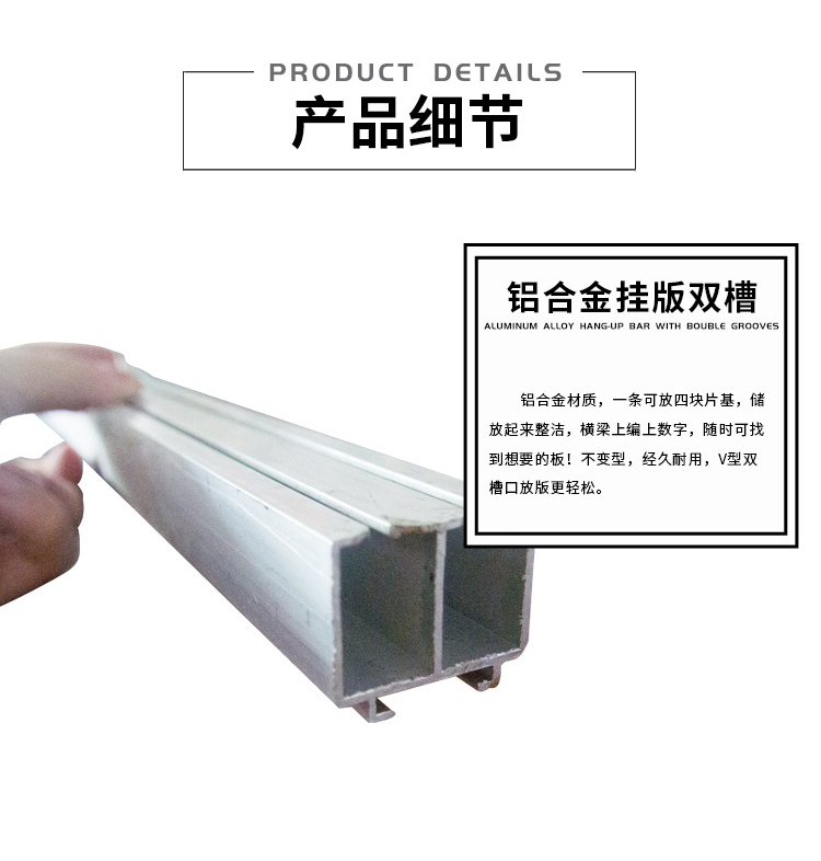 挂版槽 挂板槽 挂版铝槽 挂版胶槽