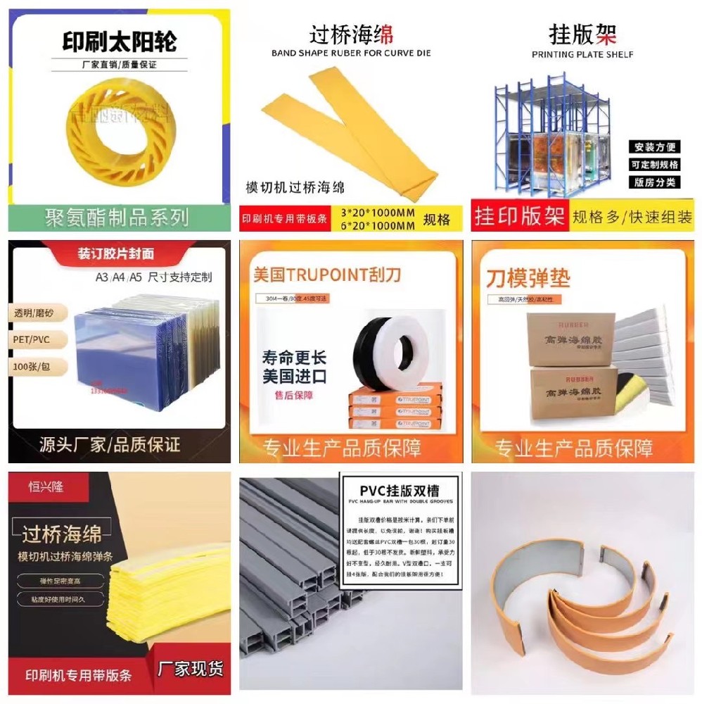挂版铝合金槽 挂板胶槽 挂版铝槽 挂板双槽  挂板铝合金双槽 印刷机挂板槽 印刷机挂版铝槽 挂版铝合金双槽（挂版铝槽